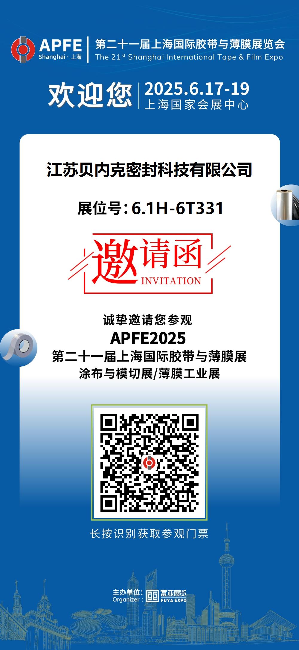微信图片_20250606112212.jpg