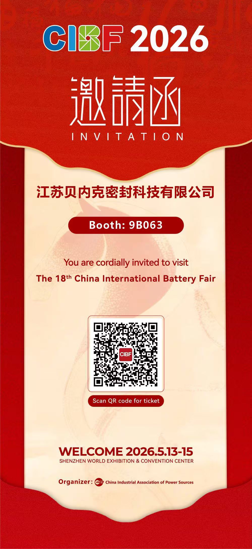 微信图片_20260509105944_13_29.jpg