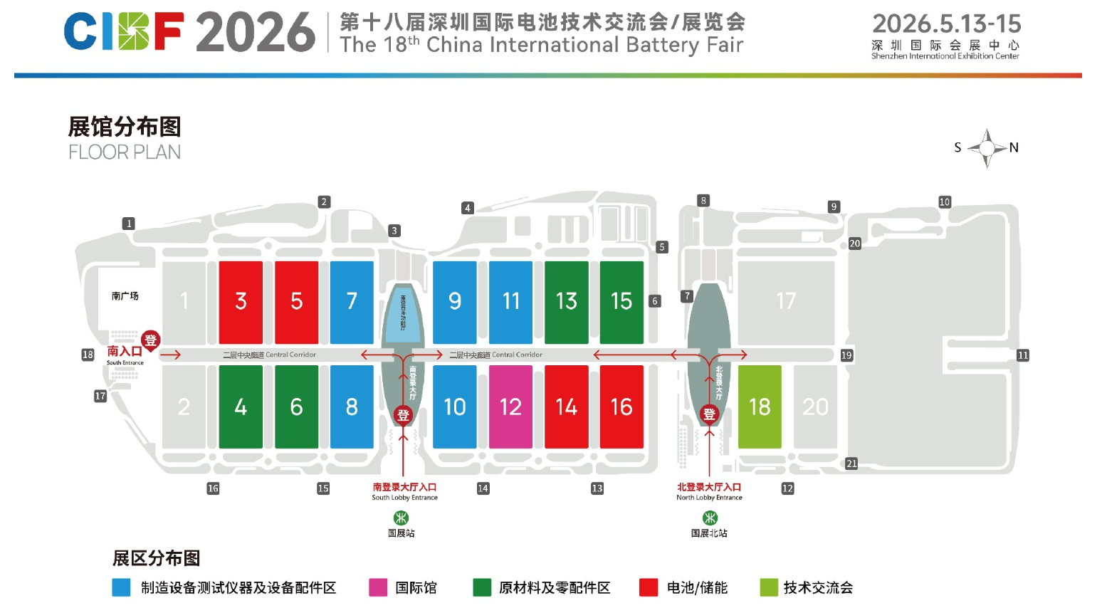 微信图片_2026-05-09_111140_119.png