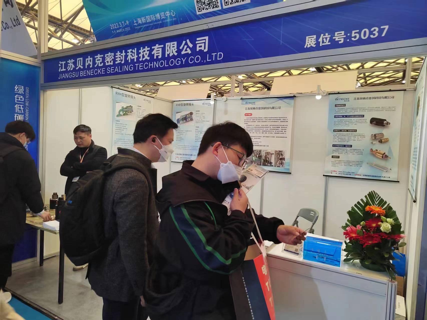 开年首展 | 贝内克邀您共聚BTF2023上海国际新能源锂电池技术展览会	